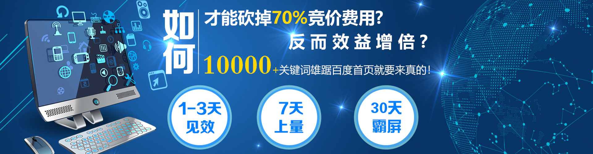 金川信息流推广
