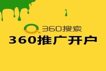 精准营销的秘诀：百度竞价广告的投放策略与效果